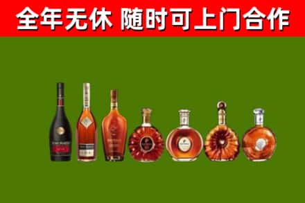 淮安市烟酒回收洋酒价格.jpg