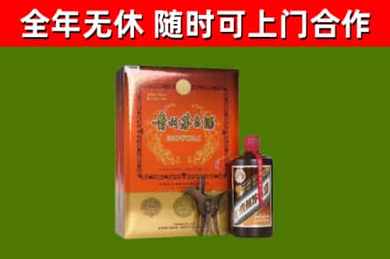 淮安市烟酒回收汉帝茅台.jpg