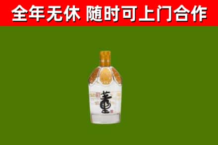 淮安市烟酒回收董酒.jpg